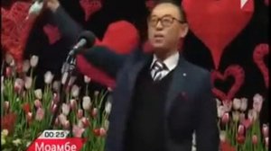 Признание в любви по-японски