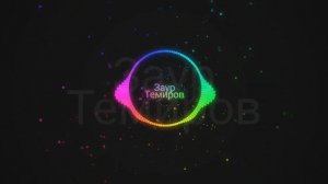 девочка не надо слезы лить напрасно