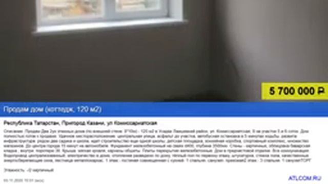 Как продать квартиру | Как сдать квартиру | Видео-обзор объявлений Авито, Юла, Циан, Яндекс, Домкли