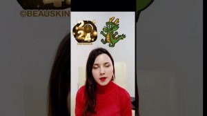 Если человек родился в год дракона 🐉