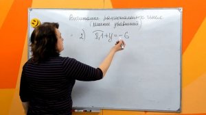 Вычитание рациональных чисел . Решение уравнений . 6 класс .