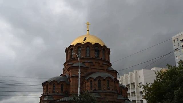 Новосибирск 2020
