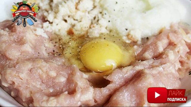 Пышные и суперсочные куриные биточки «птичье молоко»: если готовить котлеты, то только так! смотреть онлайн