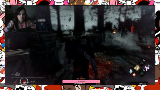 ?САМЫЕ ЛУЧШИЕ ПОДПИСЧИКИ ЗДЕСЬ (｡◕‿◕｡) Dead by Daylight (｡◕‿◕｡)