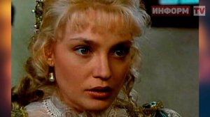 Помните Графиню де Монсоро? Вы удивитесь, но за 20 лет она ни капли не изменилась