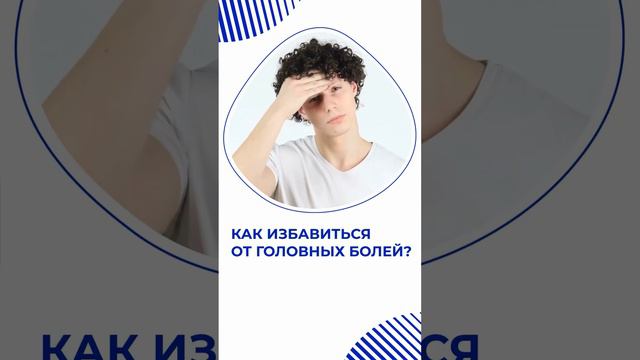 🌟 Внимание! Напоминаем о специальном предложении от «Hello, Doc!» Читай описание!