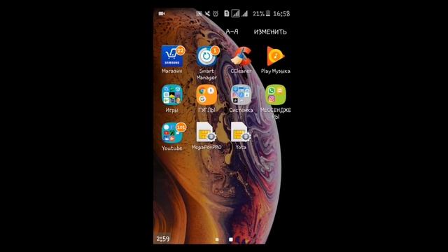 Как скачать текстурпак FaithFul 64×64 на майнкрафт пе 1.1.5 смотреть онлайн
