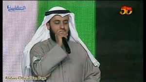 Нашид Ya Tayebah в исполнении Мишари Рашида аль-Афаси