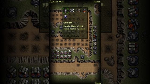 Сенсорные java игры смотреть онлайн