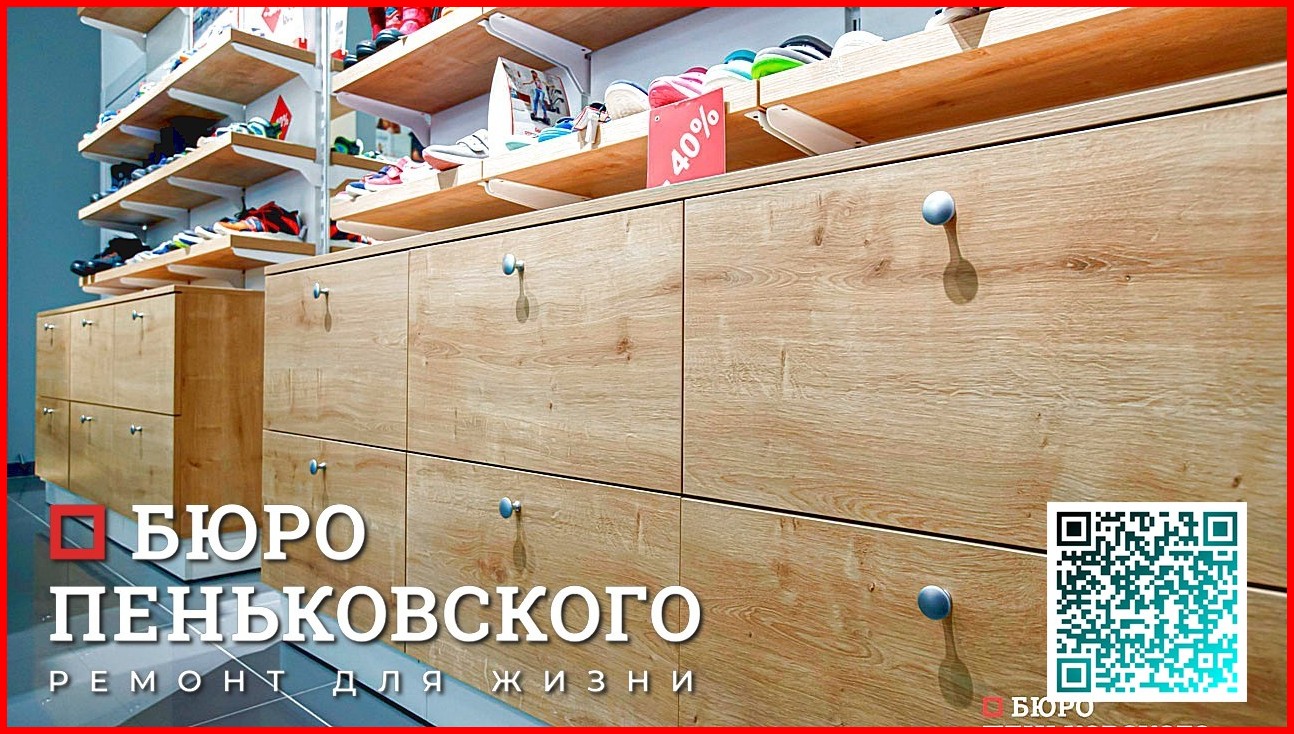 РЕМОНТ 3 КОМНАТНОЙ КВАРТИРЫ ВО ВТОРИЧНОМ ЖИЛЬЕ. СТУДИЯ ДИЗАЙНА И РЕМОНТА МИНСК Penkovski.by