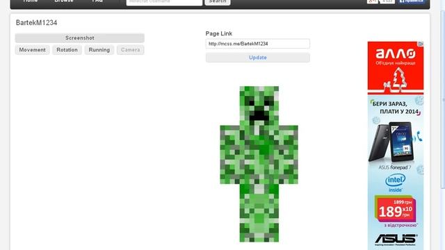 КАК УСТАНОВИТЬ СКИН НА МАЙНКРАФТ ПИРАТКУ смотреть онлайн