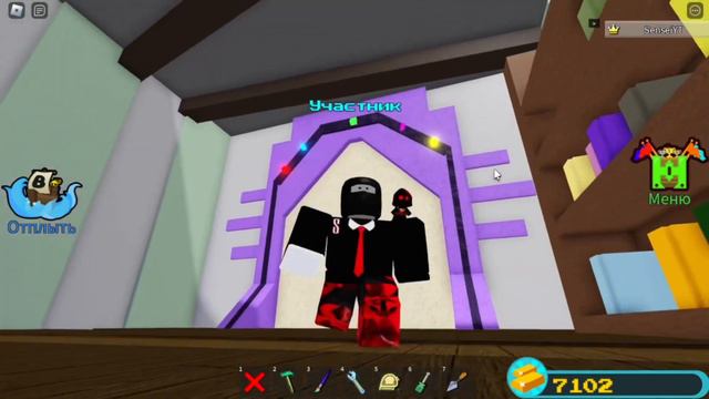 ПАСХАЛКИ В ПОСТРОЙ КОРАБЛЬ И НАЙДИ СОКРОВИЩЕ 2024 ЧАСТЬ 1 | ROBLOX смотреть онлайн