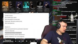 MONRAU - По кругу | Реакция и разбор