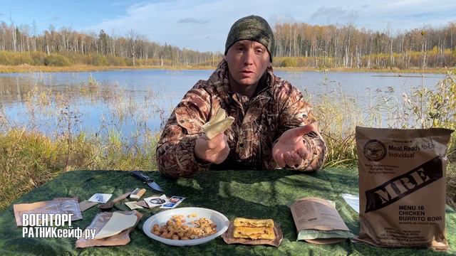 ОБЗОР ИРП =АМЕРИКАНСКИЙ= СУХОЙ ПАЁК АРМИИ США MRE меню №16 на 1 приём