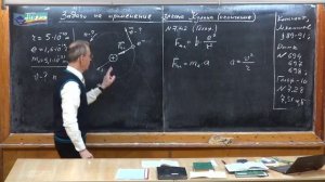 Урок 217. Задачи на закон Кулона - 3