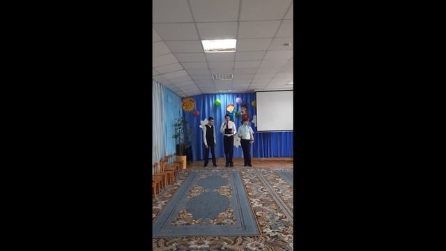 Поздравление часть 1