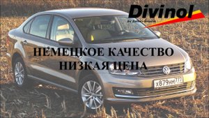 Какое моторное масло заливать в volkswagen passat