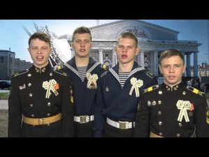 Акция "Ленинградский день Победы!"