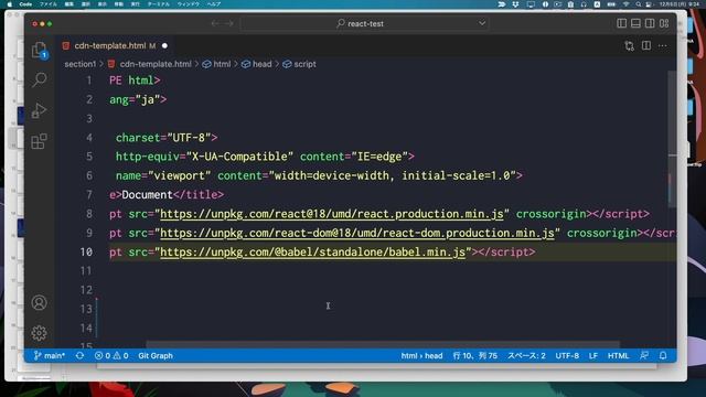 【React】ReactをCDNで扱ってみる【Udemy】 смотреть онлайн