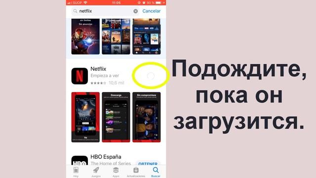 Как скачать Netflix на iPhone или iPad
