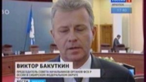 выпуск 17:30, 10.11.2011