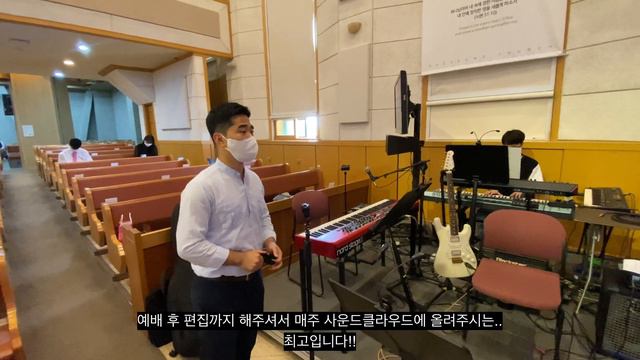 우리교회 장비 이정도면 정말 좋은거 아닌가요??? смотреть онлайн