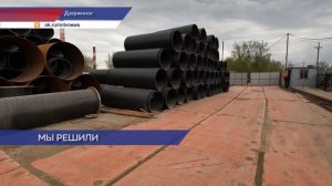 18 поселковых дорог будет отремонтировано по программе «Вам решать» в Дзержинске
