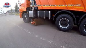 КАМАЗ-6520 самосвал со средней подметальной щеткой ЩС от ПК Ярославич