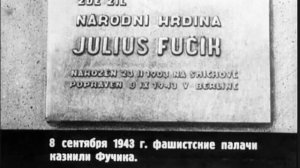 Часть 2 Репортаж с петлей на шее.Юлиус Фучик