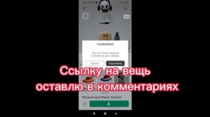 Как получить ?приведение? в Roblox