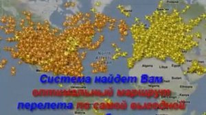 Купить авиабилеты Москва Кишинев самые дешевые