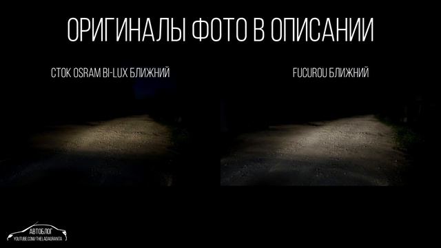 Сделал СУПЕР свет на Гранту! Тест ламп Fukurou. смотреть онлайн