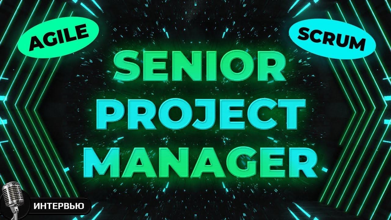 Всё, что нужно знать про Scrum и аджализацию команд смотреть онлайн