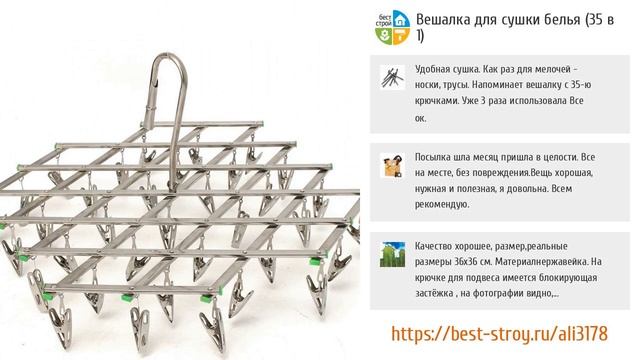 5 самых лучших сушилок для белья из AliExpress смотреть онлайн