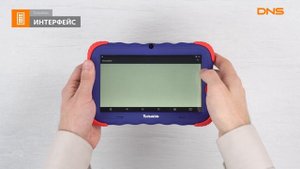 Распаковка планшета TurboKids S5 / Unboxing TurboKids S5