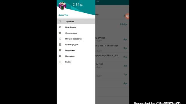 Как заработать реальные деньги с помощью Android   Способы заработка в интернете с помощью Android смотреть онлайн