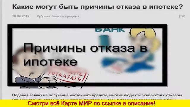 выпущено банковских карт Мир смотреть онлайн