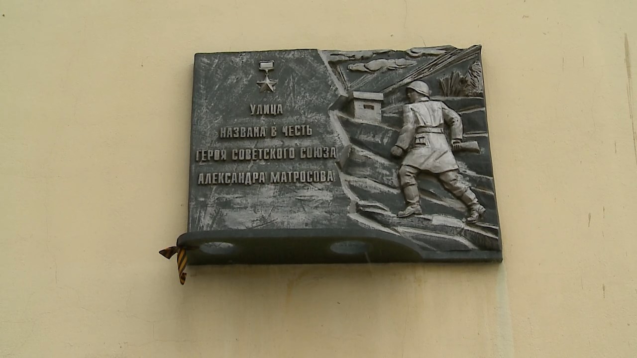 100 лет со дня рождения матросова. ). вадим александрович матросов заместители председателя кгб ссср. подвиг александра матросова. 100 лет со дня рождения матросова.