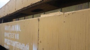 Автогидроподъемник АГП-22. 35 лет прослужил.