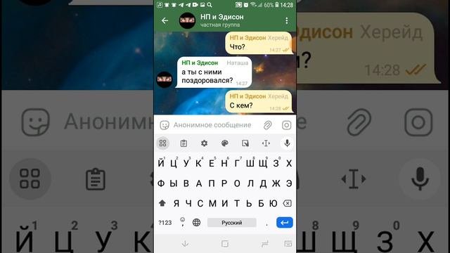 (НПЕШКИ) 1 СЕРИЯ
