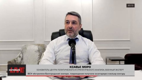 Французский эксперт объяснил, что мешает Макрону воевать на Украине