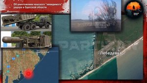 На Фронте Впервые уничтожен крутейший *Невидимый* радар противника