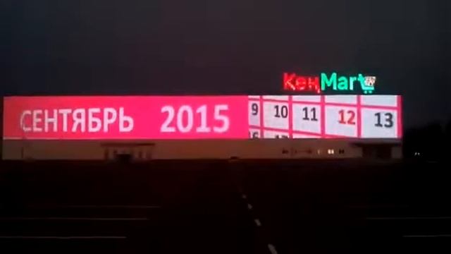 медиафасад из SMART пикселей шаг пикселей 200 мм смотреть онлайн