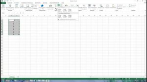 Как сделать диаграмму по таблице в excel