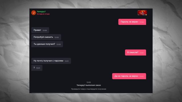 СКАМЕРЫ НА ПЛЕЕРОК