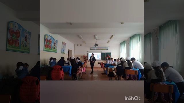 Жунисова З. Ашық сабақ смотреть онлайн