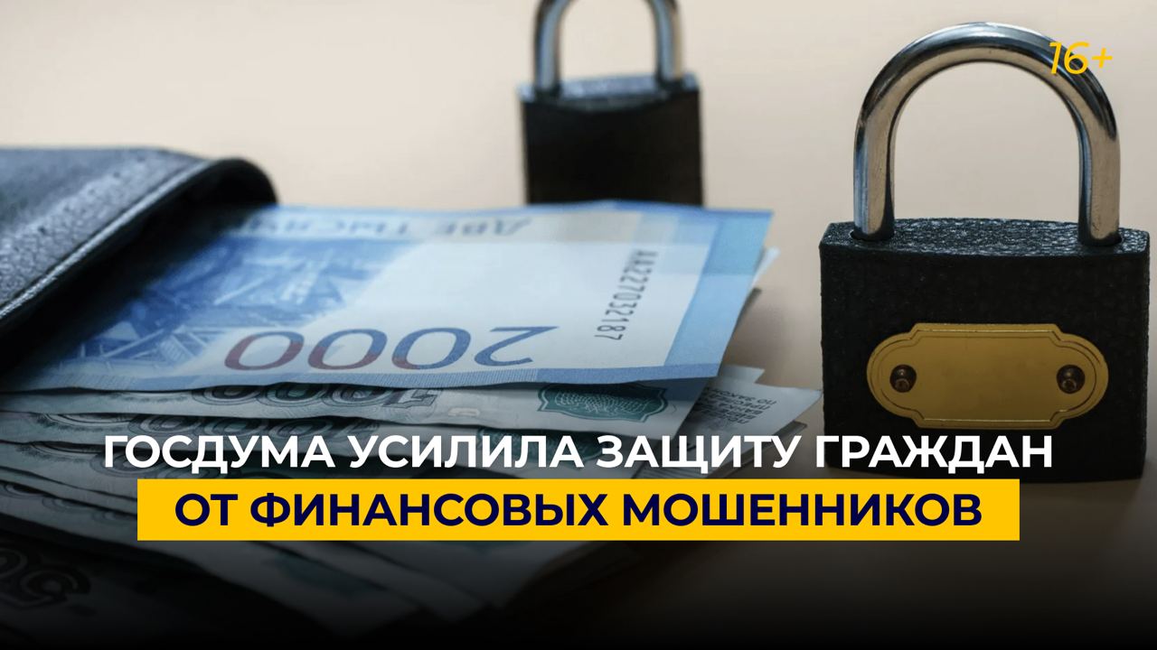 Самозапрет на кредиты как оформить. Самозапрет на выдачу кредитов. Кредитная история. Выдача кредита. Самозапрет на кредиты что это.