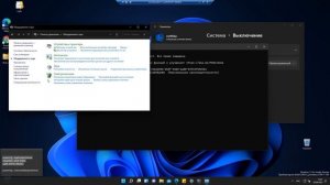 Максимальная производительность Windows 11/10 - Как включить?