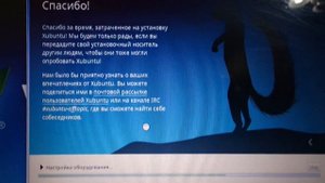 Linux Xubuntu с интерфейсом в стиле Windows 7 / Windows 10