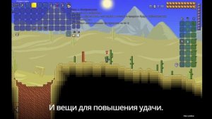 Дюп Песка в Террарии! / Террария Гайды! / #terraria